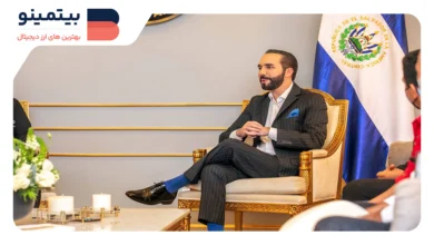 دیدار بزرگ مایکل سیلور و نایب بوکله در السالوادور برای تسریع پذیرش بیت کوین