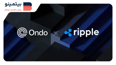 توکنیزه شدن خزانه‌داری ایالات متحده بر بستر XRP Ledger