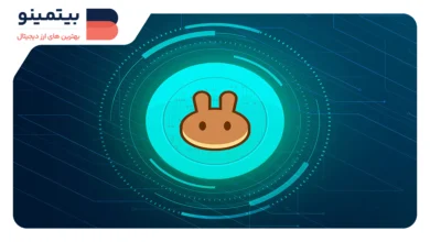 PancakeSwap در 2024 با رشد 179 درصدی به 310 میلیارد دلار رسید