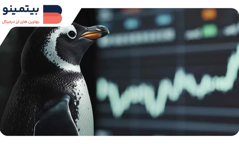 چرا قیمت PENGU با وجود ثبت ETF کاهش یافت؟