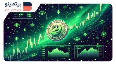 پیش‌بینی قیمت پپه: سطوح کلیدی برای هفته آینده