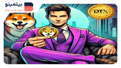 سرمایه‌گذاران میم‌کوین‌ها به DTX Exchange روی می‌آورند
