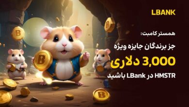 لیست شدن همستر در ال بانک