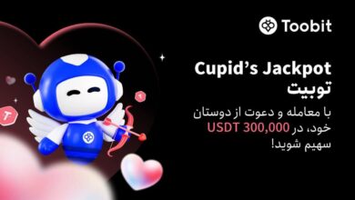 رویداد ولنتاین صرافی توبیت