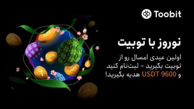 رویداد نوروز صرافی توبیت