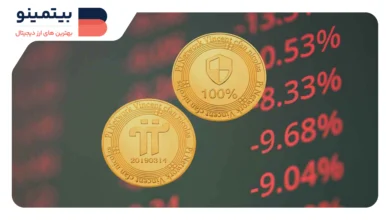 Pi Network با وجود ادغام با تلگرام، 61 درصد کاهش قیمت را تجربه کرد