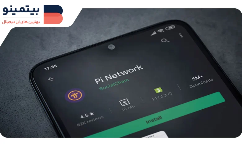 جهش 54 درصدی قیمت توکن Pi Network؛ شایعات لیستینگ در بایننس افزایش مییابد