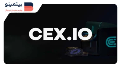 ایردراپ پاور CEX؛ پروژه‌ای که هنوز سوالات زیادی بی‌جواب دارد