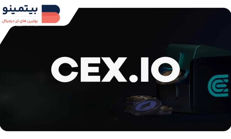 ایردراپ پاور CEX؛ پروژه‌ای که هنوز سوالات زیادی بی‌جواب دارد