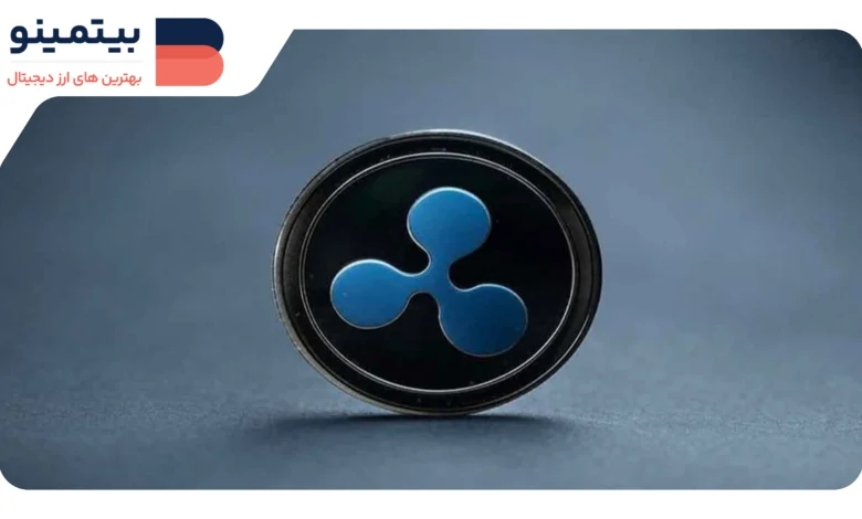 نبرد طولانی ریپل و SEC به پایان رسید؛ آینده صعودی XRP