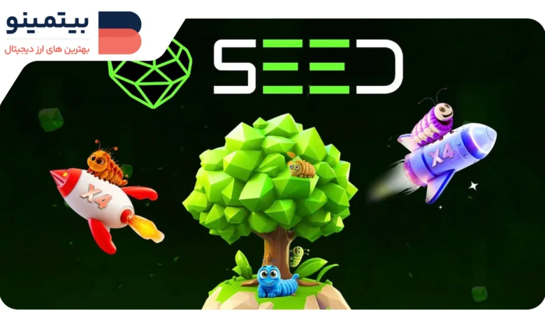 اطلاعیه جدید ایردراپ SEED: همه‌چیز درباره توکنومیک و شرایط آن