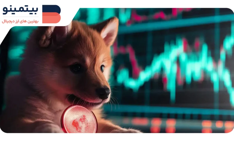 هولدرهای SHIB و DOGE به آلت‌کوین جدید XYZVerse در 2025 روی آوردند