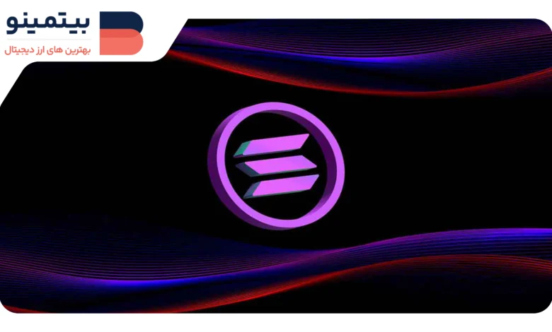 پیشبینی قیمت SOL: Solana پس از unstaking FTX چقدر میتواند افت کند؟