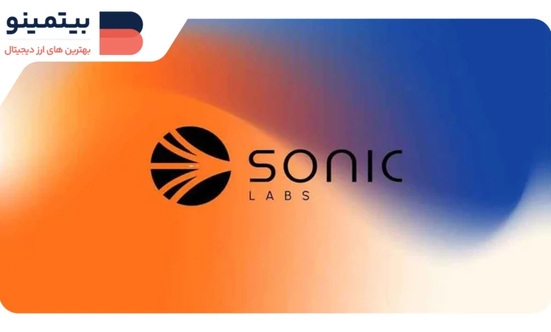 ایردراپ ۲۰۰ میلیون توکن S از Sonic Labs آغاز میشود!