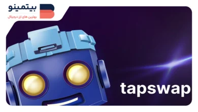 تاریخ دقیق ایردراپ توکن تپ سواپ (TAPS) اعلام شد؛ ۲۳ ژانویه ۲۰۲۵