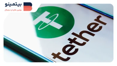 کاهش ۱ درصدی ارزش بازار تتر (USDT) با اجرای قوانین MiCA اروپا