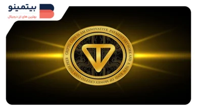 آیا تون‌کوین (TON) در 2025 به اوج جدیدی می‌رسد؟