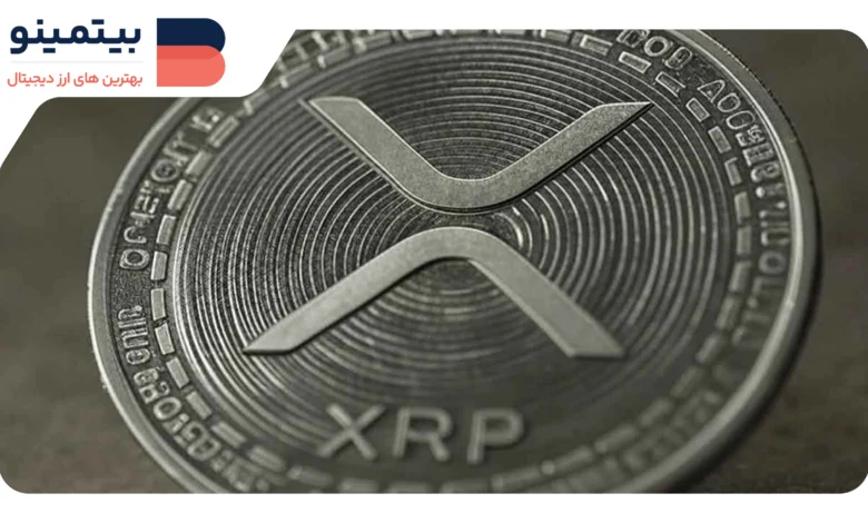 پیشبینی رشد حیرتانگیز قیمت XRP تا 72,500٪ در میان ریزش بازار آلتکوینها