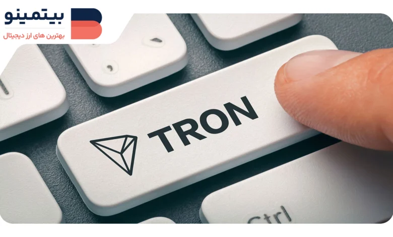 ترون برای تراکنش‌های بدون گس USDT ویژگی جدید معرفی می‌کند