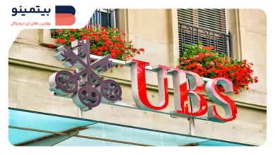 UBS با تست شبکه لایه ۲ اتریوم، گام به دنیای بلاکچین می‌گذارد