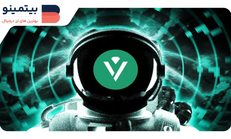 تاریخ دقیق لیست شدن توکن ورتوس (VERTUS) و جزئیات ایردراپ اعلام شد