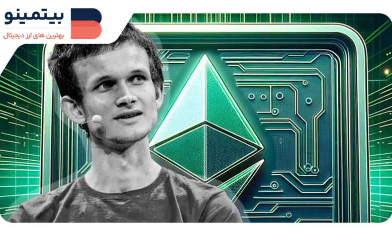 ویتالیک بوترین پیشنهاد میدهد RISC-V جایگزین Ethereum’s EVM شود