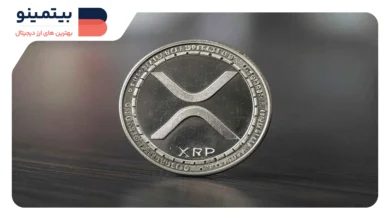 شانس ۸۵% تأسیس ETF برای XRP؛ جهش قیمت قریب‌الوقوع؟