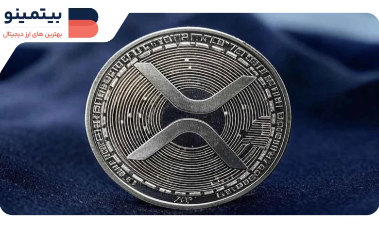 آزمایش حمایت حیاتی $2 برای قیمت XRP: آیا گاوها می‌توانند از آن دفاع کنند؟