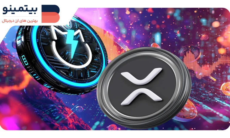 پیش‌بینی قیمت XRP: راه XRP به سوی ۵ دلار و حرکت سریع JetBolt