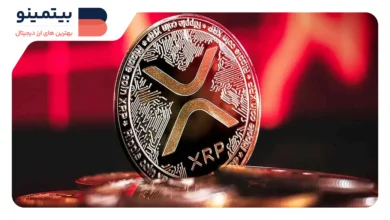 آیا قیمت XRP به ۳ دلار باز می‌گردد یا به ۱.۵ دلار سقوط می‌کند؟