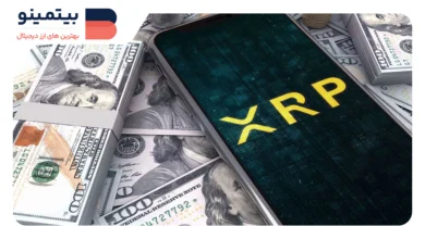 قیمت XRP در آستانه جهش به رکورد جدید با تقاضای سرمایه‌گذاران نهنگ