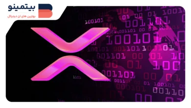 پیش‌بینی افزایش ۲۶۱٪ قیمت XRP به ۵.۸۵ دلار