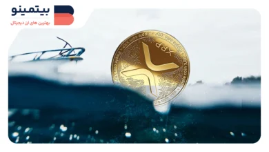 رشد قیمت XRP به دلیل شفافیت قوانین و سیاست‌های حمایتی از رمزارزها