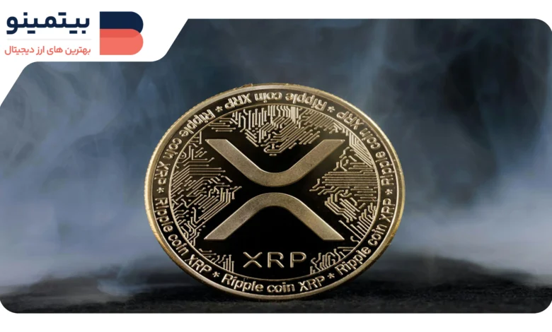 افزایش حجم معاملات XRP به ۷ میلیارد دلار و رشد قیمت به ۲.۱۶ دلار